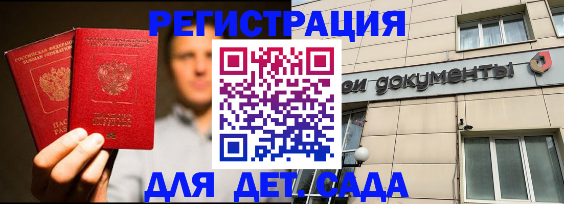 временная регистрация собственник в Карелии