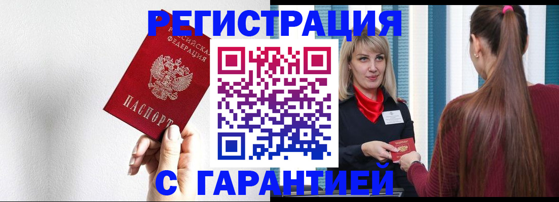 временная регистрация адрес в Карелии