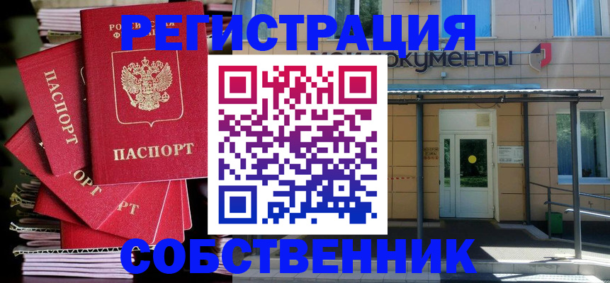 временная регистрация поиск в Карелии