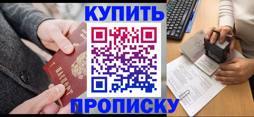 временная регистрация надежно в Карелии