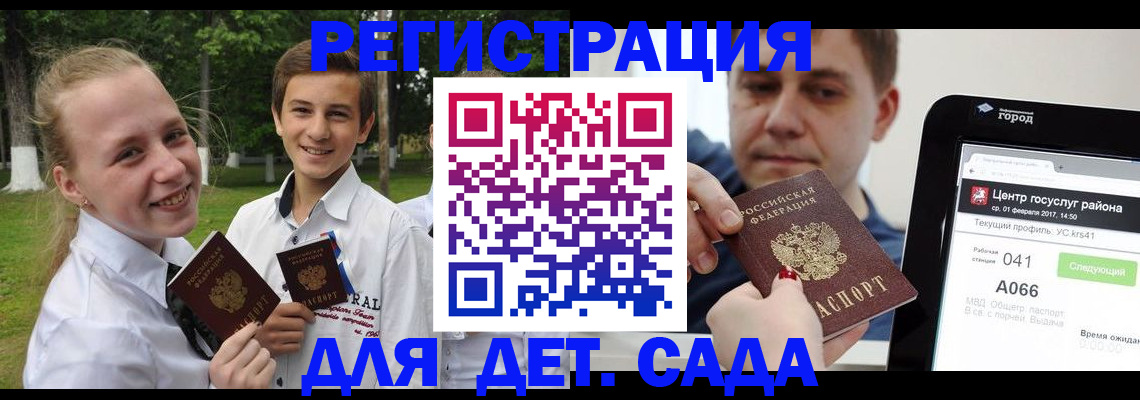 временная регистрация собственник в Карелии